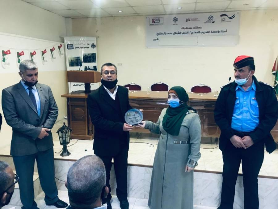 متصرف الاغوار الشمالية يخرج مشاركين من ذوي الإعاقة  من متدربي معهد مهني المشارع