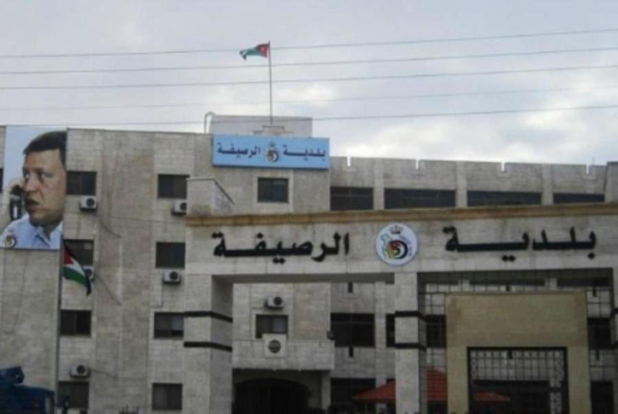 شكوى أمام المدعي العام من بلدية الرصيفة ضد المعتدين على المقبرة