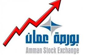 الملخص اليومي لرصد حجم تداول الاسهم في بورصة عمان لجلسة اليوم الثلاثاء..تفاصيل