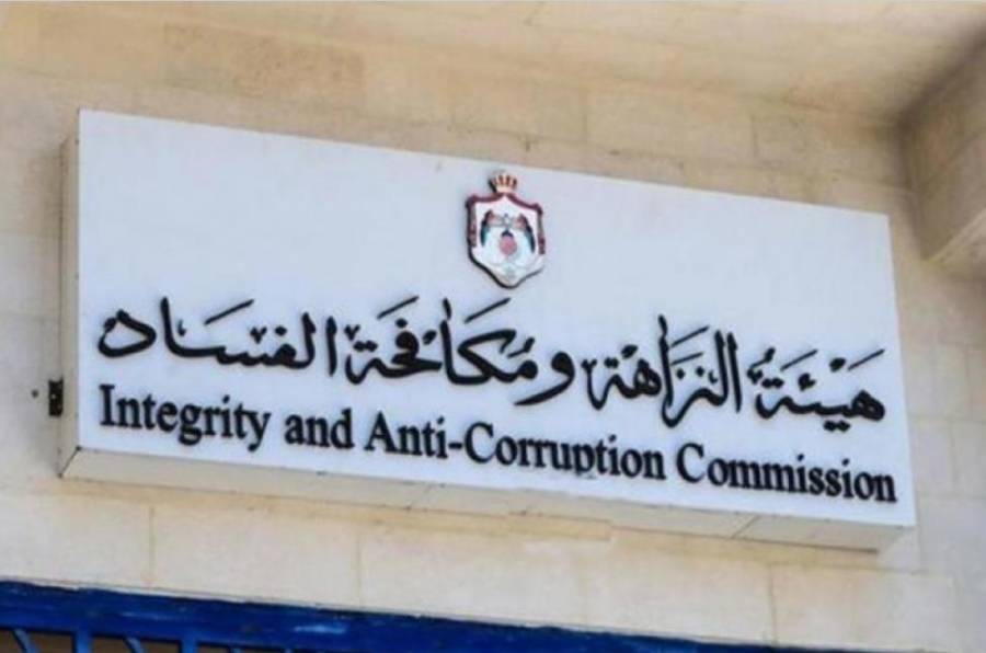مكافحة الفساد” تتعامل مع 2572 شكوى في عام 2019 وتساهم باسترداد نحو 151 مليون دينار