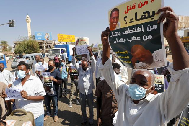 Sudanese protest against activist’s torture and killing