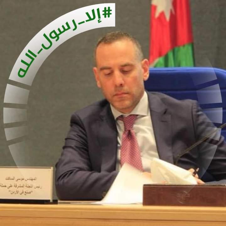 80 الف دينار حصيلة التبرعات لصالح طلبة صندوق حياة للتعليم على اثير حياة اف ام. 