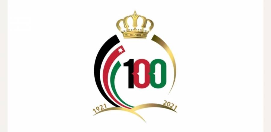 مئوية تأسيس المملكة الأردنية الهاشميةفلنحتفل جميعا