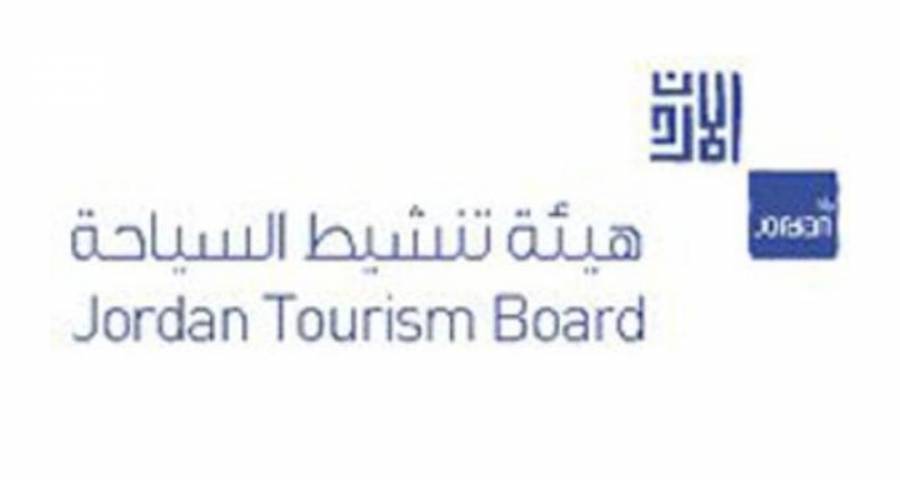 الهيئة العامة لـتنشيط السياحة تعقد اجتماعها السنوي