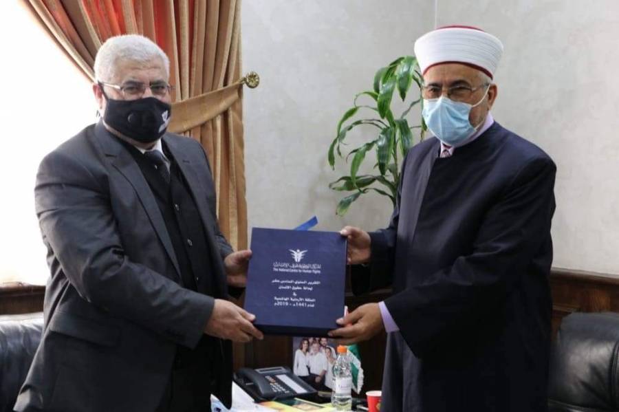 قاضي القضاة يتسلم التقرير السنوي لحقوق الإنسان لعام 2019