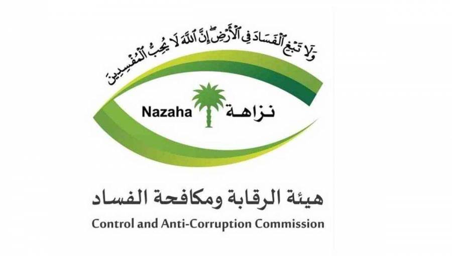 السعودية.. إيقاف لواء من رئاسة أمن الدولة ومستشار بوزارة الداخلية