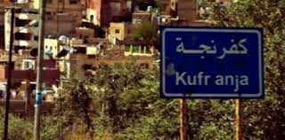 بلدية كفرنجة تنفذ شبكة لتصريف مياه الأمطار