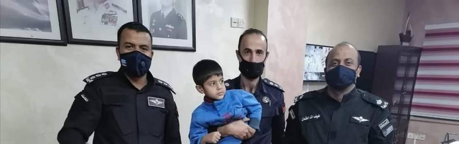 مديرية الامن تعيد طفلاً تائهاً الى ذويه في العقبة