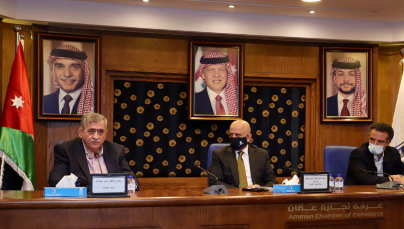 عاجل : وزير الصحة يلتقي القطاعات المغلقة و غير المسموح لها بالعمل