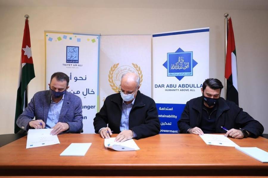 اتفاقية بين تكية أم علي ودار أبو عبدالله مع هيئة الأعمال الخيرية العالمية