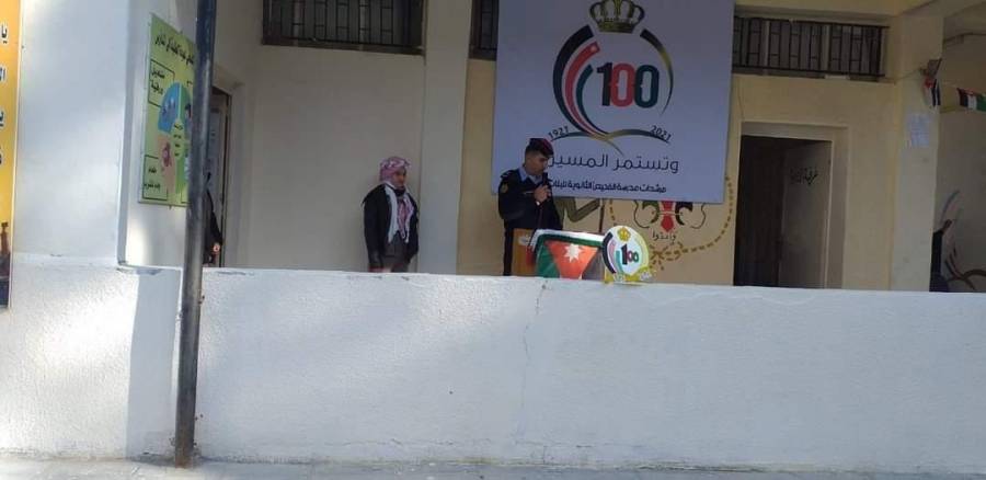 مدرسة الفحيص الثانوية تحتفل بمئوية الدولة الأردنية...