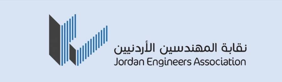 المهندسين و صنع في الاردن تنظمان ندوة علمية بعنوان الريادة والابتكار بالصناعة الوطنية