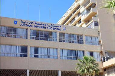 بيان صادر عن مستشفى الجامعة الأردنية