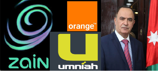 اهم ما قاله جمال الصرايرة في اجتماع مالية الاعيان مع ممثلين قطاع الاتصالات