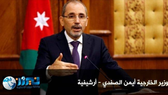 انطلاق الاجتماع الوزاري الثالث لمبادرة ستوكهولم الأربعاء