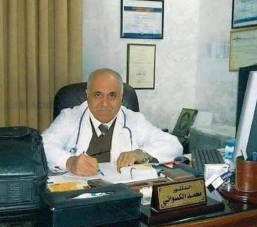 قصة طبيب الفقراء محمد الكسواني