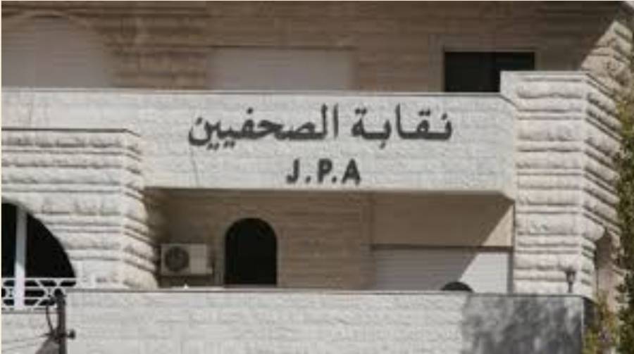 تمديد التأمين الصحي حتى مطلع نيسان المقبل