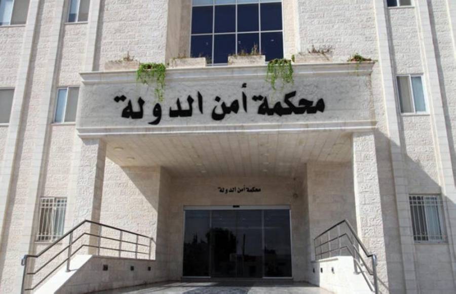 أمن الدولة تشكل لجنة لتدقيق ضبوطات وتقاير قضية الدخان