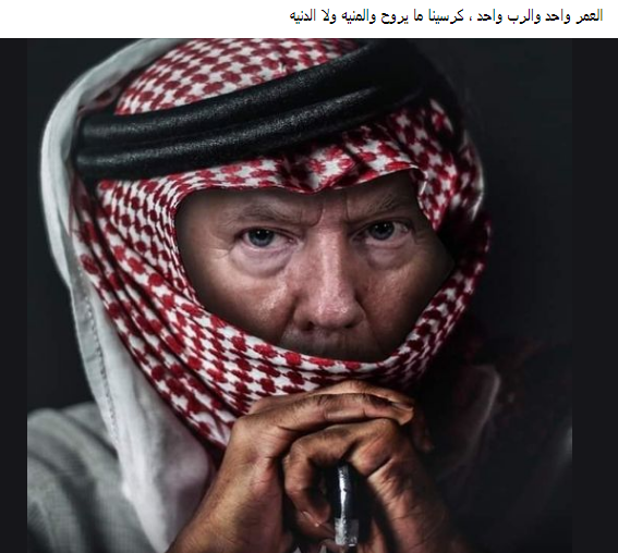 بالصور .. كيف علّق الأردنيون علىى الأحداث التي شهدتها أمريكا و اقتحام أنصار ترامب مبنى الكونغرس