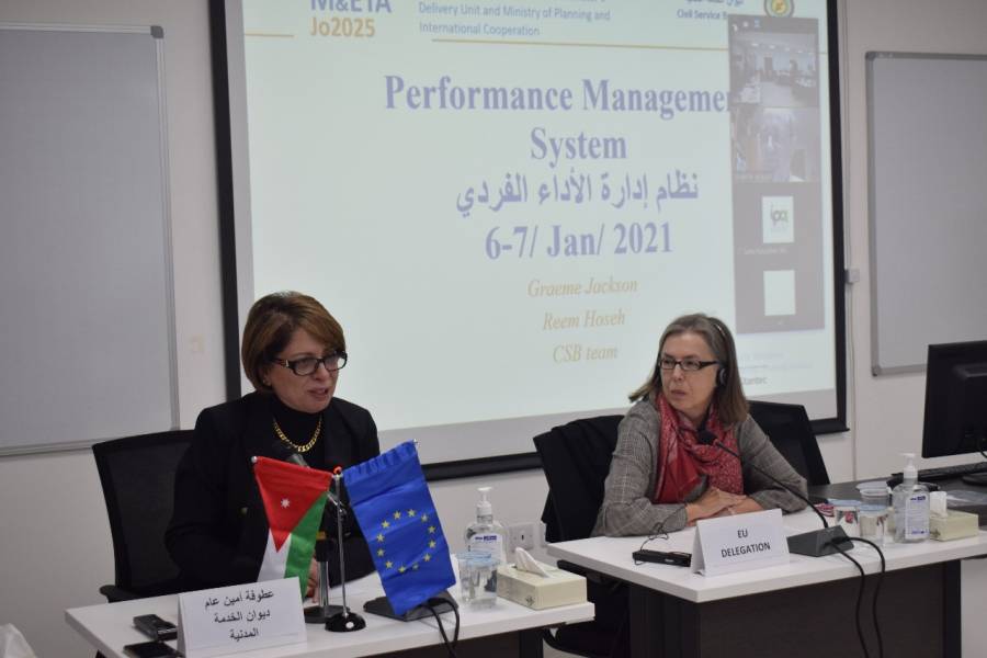 ورشة تدريبية حول نظام إدارة الأداء الفردي