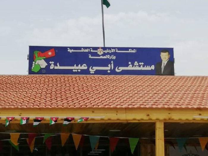 ملثم يقتحم مستشفى أبي عبيدة الحكومي ويحطم زجاج الطوارئ