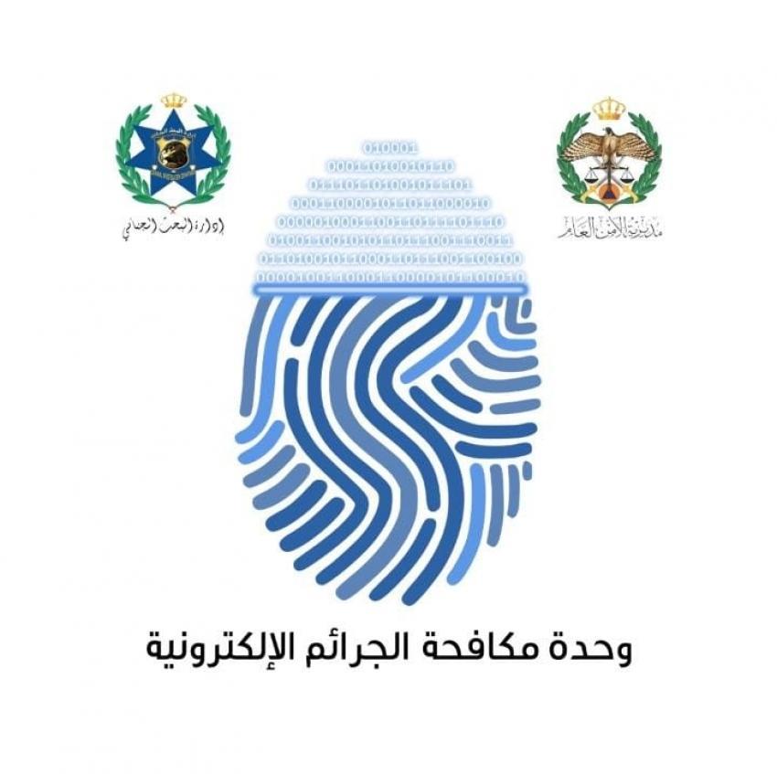 الامن يوضح خطوات استعادة حساب واتساب بعد اختراقه