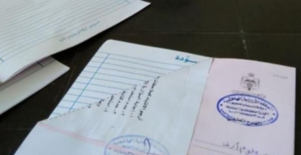 عاجل : التربية: نسبة الخطأ في تصحيح تكميلية التوجيهي صفر  .. تفاصيل