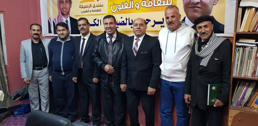 هيئة إدارية جديدة لمنتدى الرصيفة الثقافي