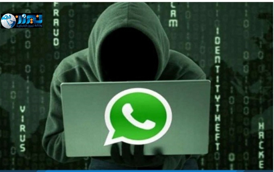 سرقة حسابات الواتس آب في الأردن فيديو...