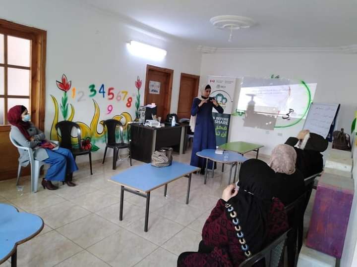 اطلاق مبادرة علمني كيف في اربد