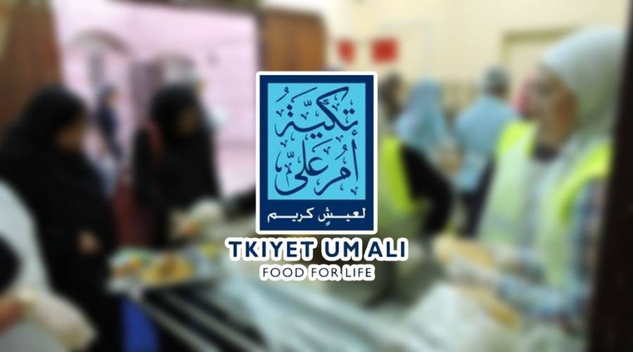 تكية أم علي توزع أكثر من 322 ألف طرد غذائي العام الماضي