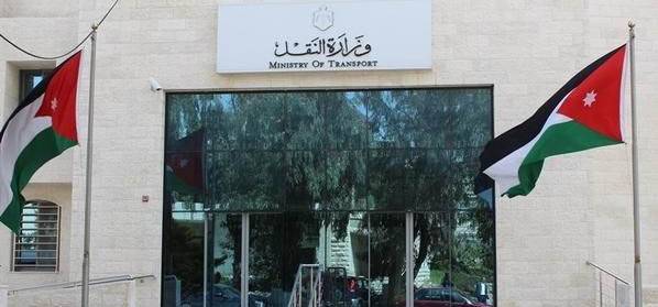 النقل: منع تسجيل أو ترخيص المركبات الحكومية دون أجهزة تتبع إلكتروني