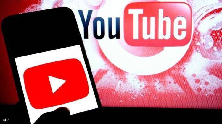بعد تويتر وفيسبوك وإنستغرام.. يوتيوب يعاقب ترامب