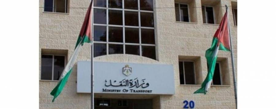 وزارة النقل: تدريب متخصص لمستخدمي نظام التتبع الإلكتروني الحكومي