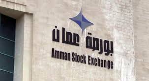 بورصة عمان تغلق تداولاتها على 8ر7 مليون دينار