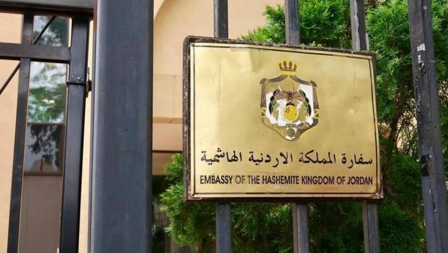 إغلاق السفارة الأردنية في أمريكا أمام  المواطنين يوم الاثنين