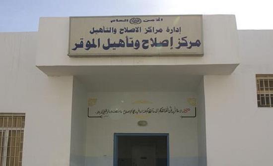 وفاة محكوم بالسجن بقضية تهديد السفارة الاسرائيلية