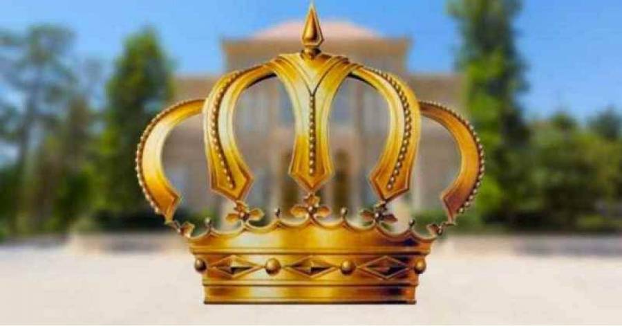 ارادة ملكية بمعدل رواتب وعلاوات الامن العام 