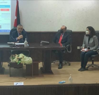 برامج للجمعيات لوقايتها من الإرهاب