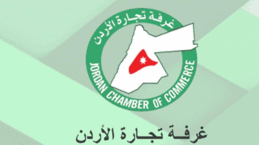 تجارة الأردن ترفض مشروع تعيين مراقب صحي بالمنشآت
