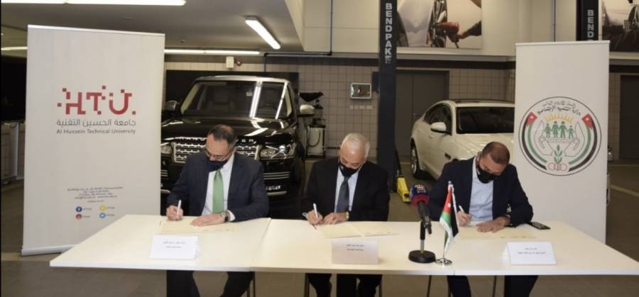وقعت بين وزارة التنمية الاجتماعية وجامعة الحسين التقنية وشركة المحمودية لتجارة السيارات