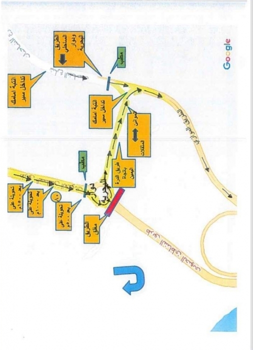 إغلاق الطريق الساحلي في العقبة