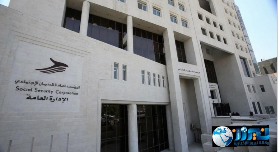 الضمان تبدأ باستقبال طلبات الترشّح لجائزة التميّز في السّلامة والصّحة المهنيّة لعام 2021