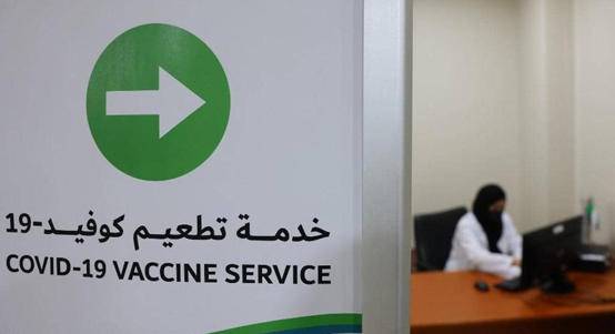 بسرعة قياسية .. الامارات تنهي تطعيم 20 من السكان