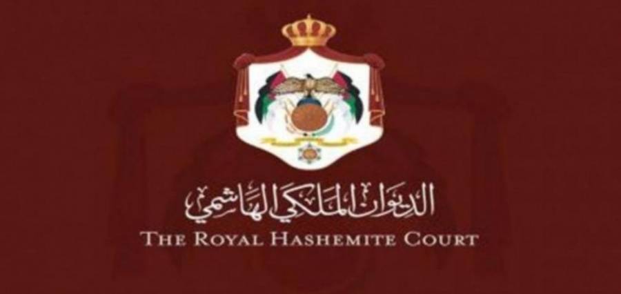 ارادة ملكية بتعيين النائب الدكتور خير ابوصعيليك عضوا في مجلس امناء المركز الوطني لحقوق الانسان