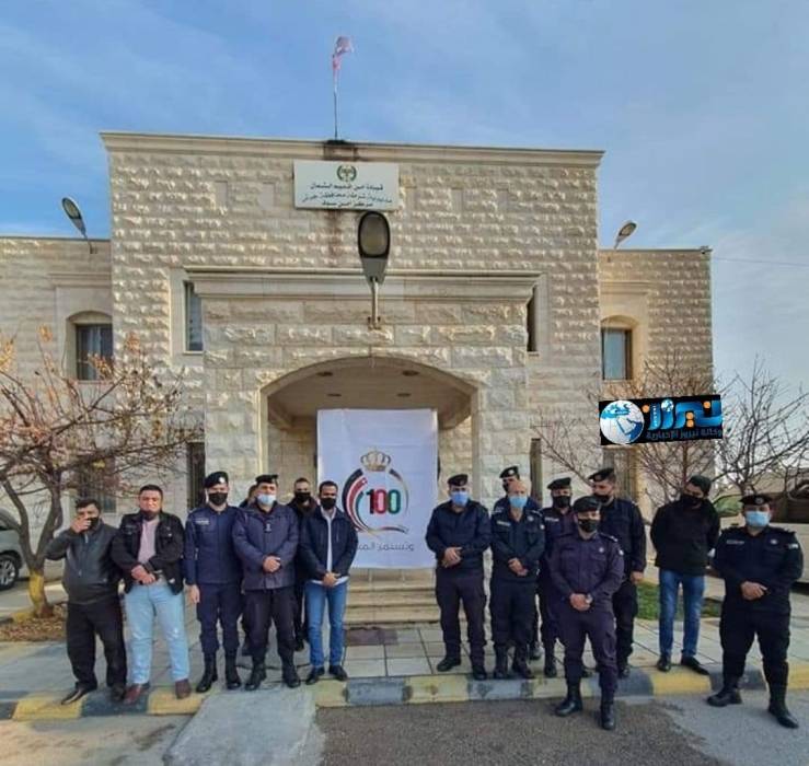الشرطة المجتمعية في إقليم الشمال تقوم  برسم جدارية شعار تأسيس الدولة الأردنية