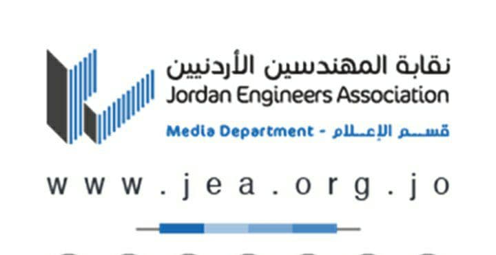 نقيب المهندسين يلتقي وزير الاوقاف والشؤون والمقدسات الاسلامية