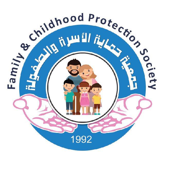 جمعية حماية الأسرة والطفولة تنفذ مشروع تحسين نوعية الحياة للزوجات الصغيرات