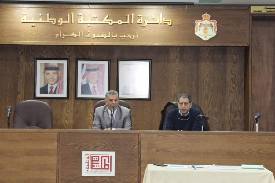جلسة التوعية لمنسقي المعلومات وموظفي الجمهور بالمؤسسات العامة تعقد في المكتبة الوطنية