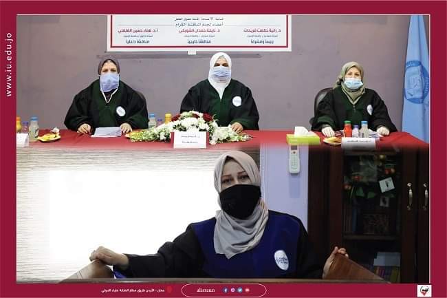 الطالبة ايمان محمد منسي تناقش رسالة الماجستير في جامعة الإسراء